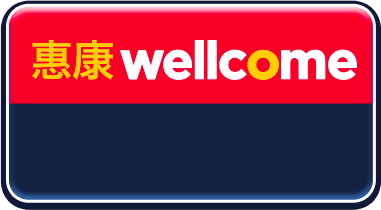 惠康wellcome