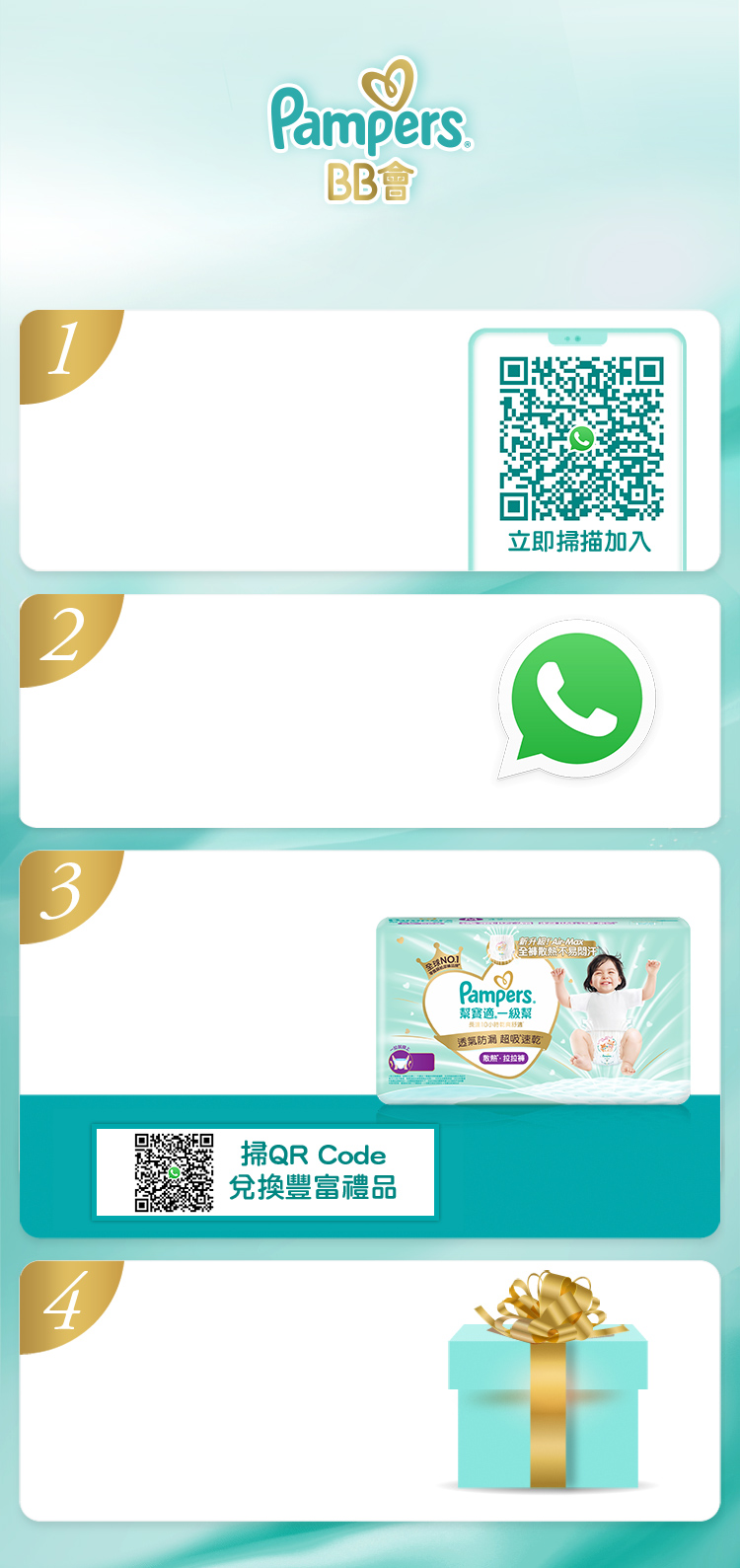 section_9_bg