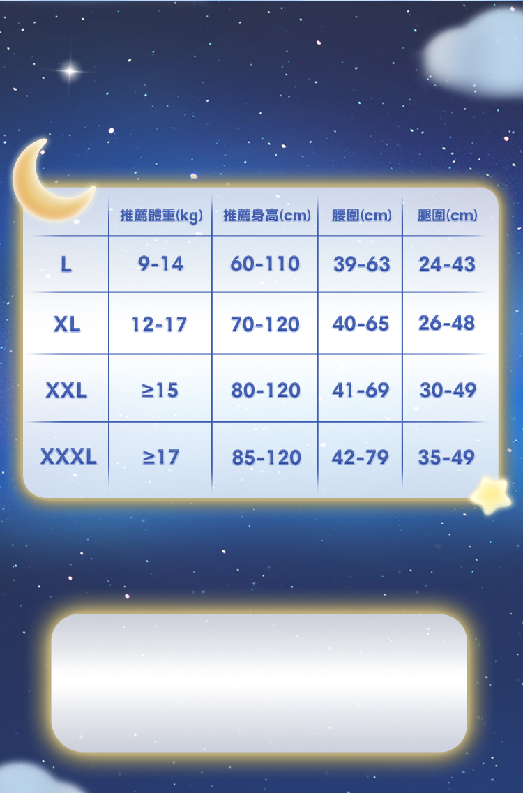 section_8_bg