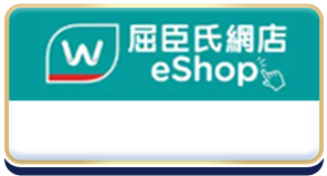 watsons