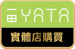 一田 YATA